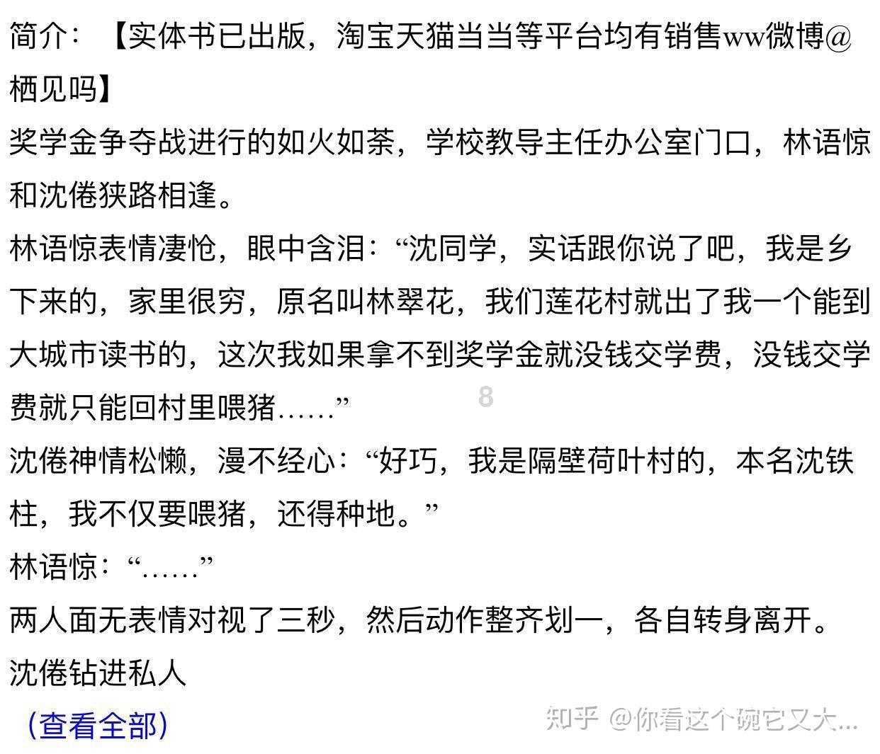 天津代表委员热议:“三新”“三量”激活国企发展新动能